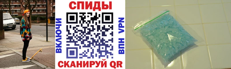 Амфетамин VHQ  Голицыно 