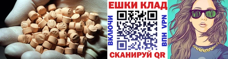 Экстази TESLA  Голицыно 
