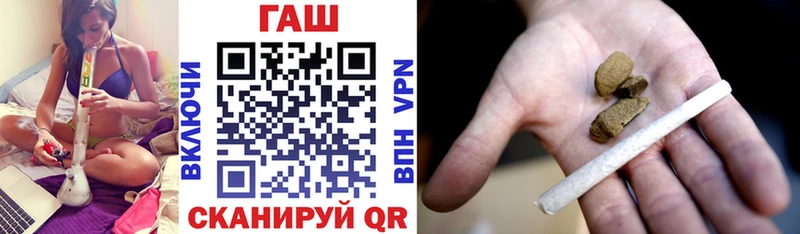 ГАШ хэш Голицыно
