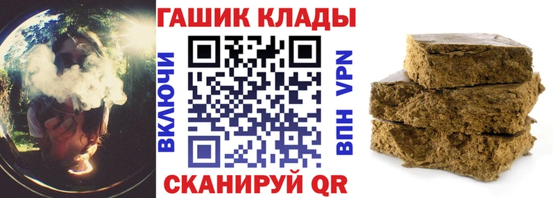 ГАШ VHQ  Голицыно 
