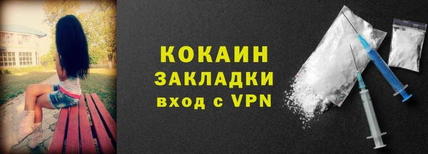 MESCALINE Богородск