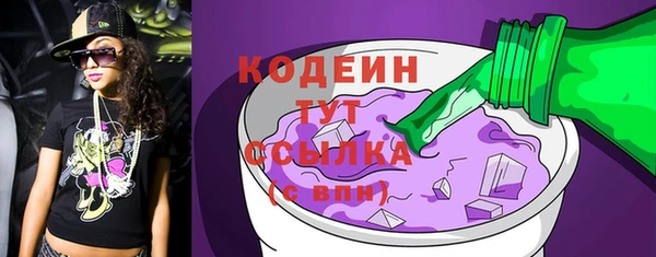 2c-b Богданович