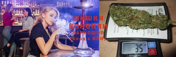 марихуана Богородицк