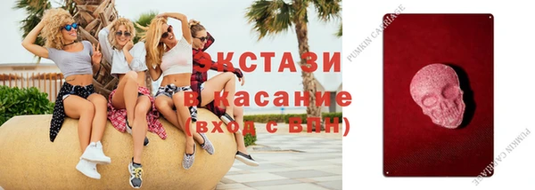 мефедрон VHQ Бугульма