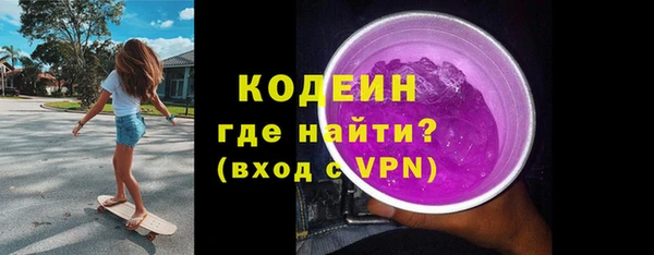 кокс Рославль
