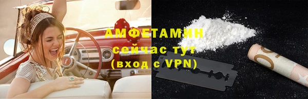 MESCALINE Богородск