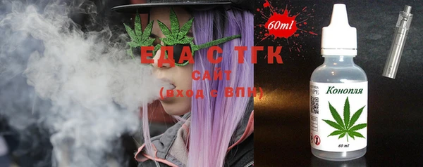MESCALINE Богородск