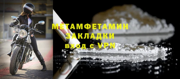 крисы Армянск
