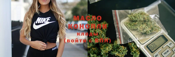 марихуана Богородицк