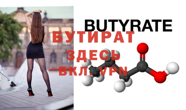марихуана Богородицк