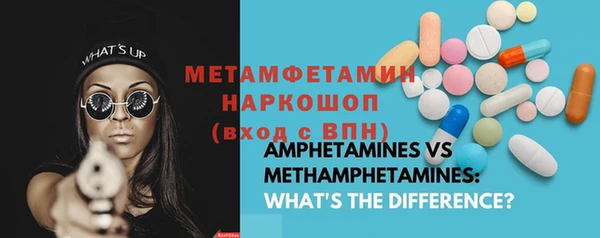 MESCALINE Богородск