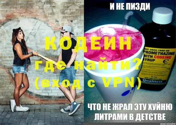 марихуана Богородицк