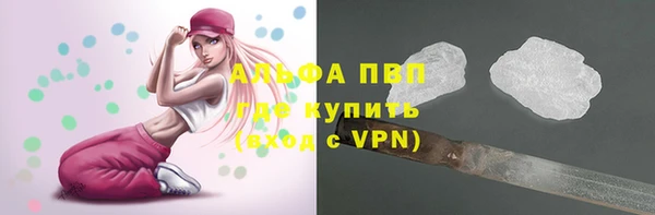 марихуана Богородицк