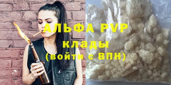марихуана Богородицк