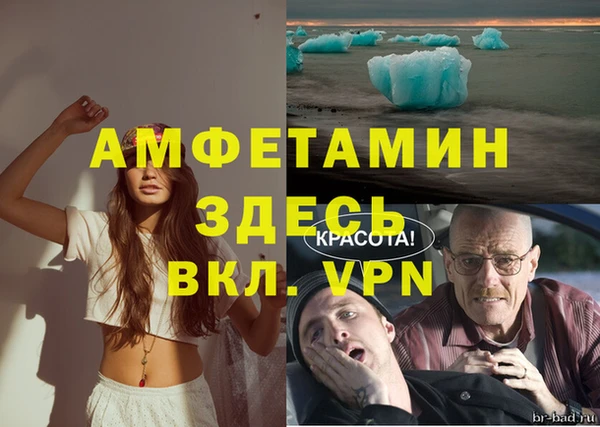 марихуана Богородицк