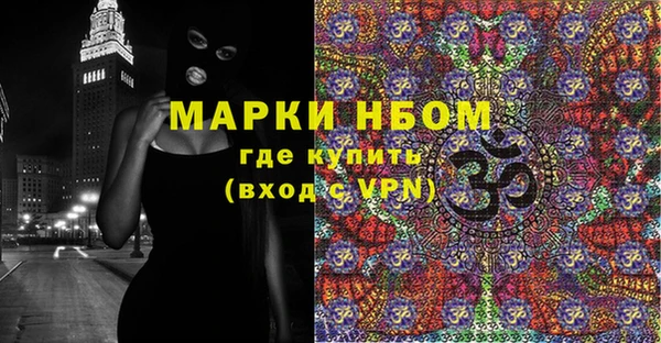 марихуана Богородицк