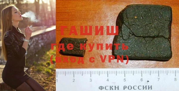 крисы Армянск