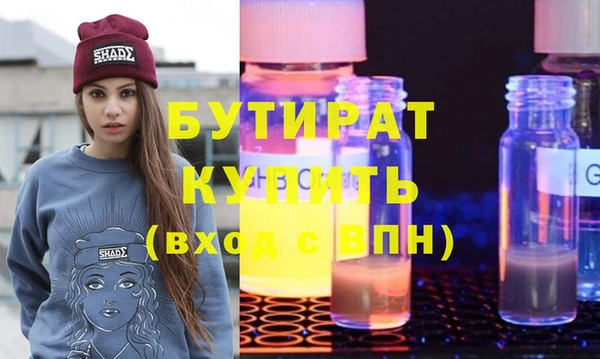 крисы Армянск