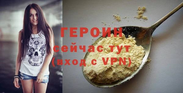 MESCALINE Богородск