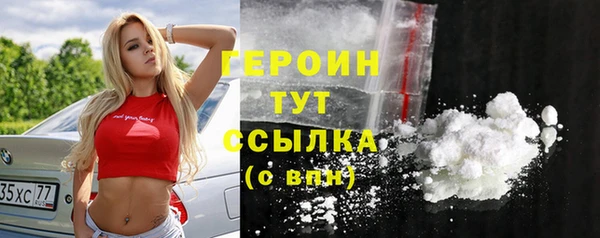 MESCALINE Богородск
