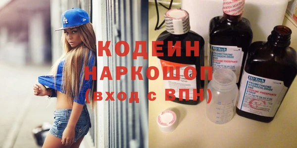2c-b Богданович