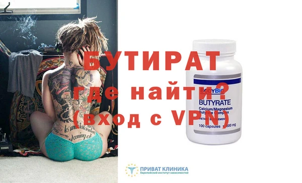 2c-b Богданович