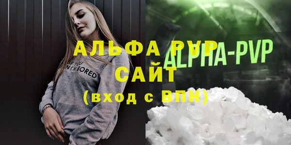 крисы Армянск