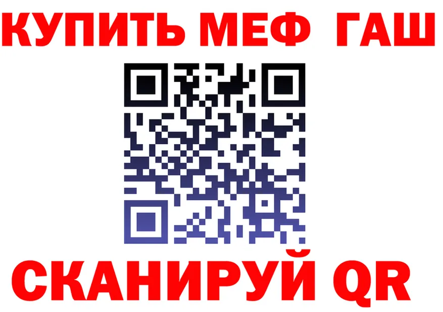 МЯУ-МЯУ кристаллы зеркало площадка МЕГА Голицыно