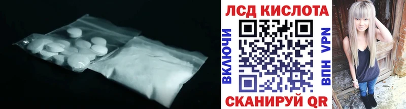 цены наркотик Голицыно LSD-25 экстази кислота