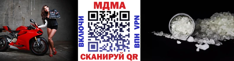 МДМА молли Голицыно