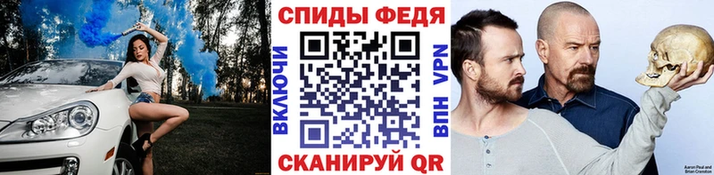 Метамфетамин мет  Голицыно 