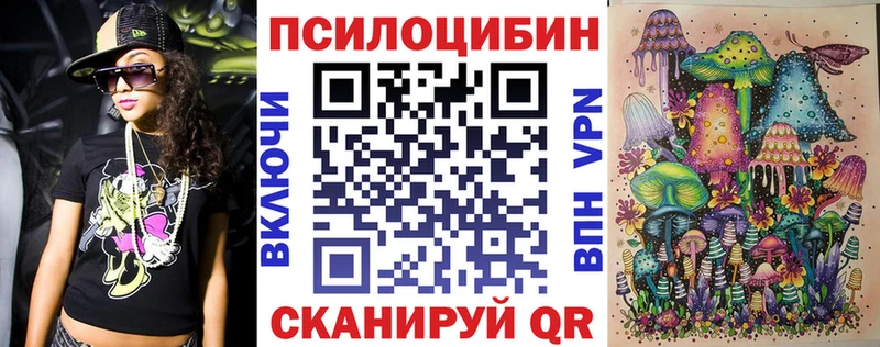 мориарти формула  Голицыно  Галлюциногенные грибы мицелий  купить наркотики цена 